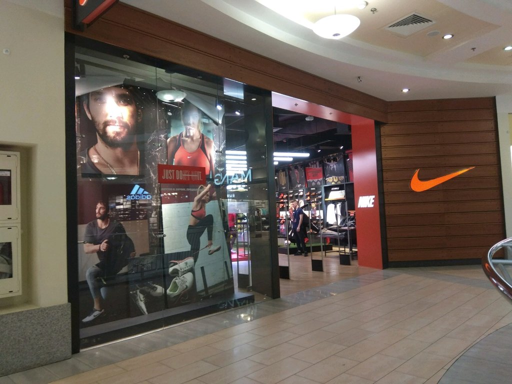 Nike | Москва, ул. Земляной Вал, 33, Москва